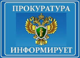 К 9 месяцам исправительных работ приговорен житель Краснослободского района за ложный донос о совершении преступления. К 9 месяцам исправительных работ приговорен житель Краснослободского района за ложный донос о совершении преступления.