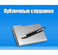 О преобразовании муниципальных образований путем объединения всех сельских поселений. О преобразовании муниципальных образований путем объединения всех сельских поселений.